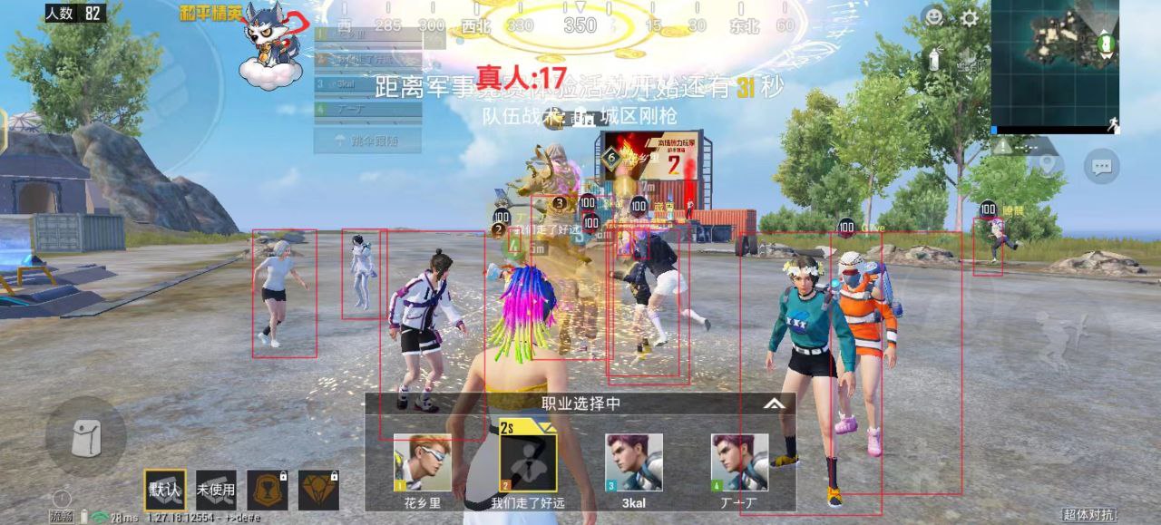和平精英辅助软件详细评测：哪款值得信赖？