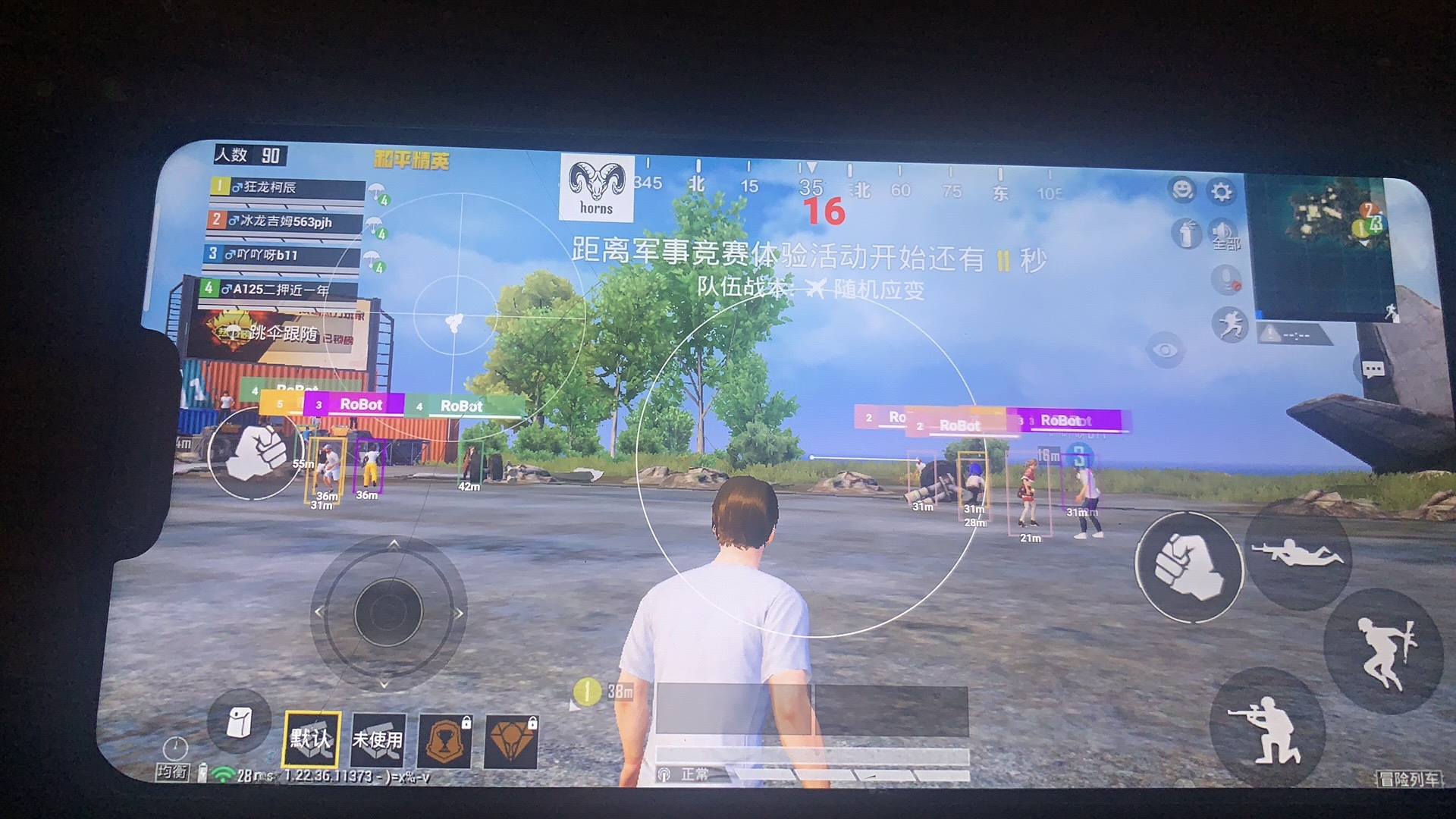 开和平精英辅助如何不封号？