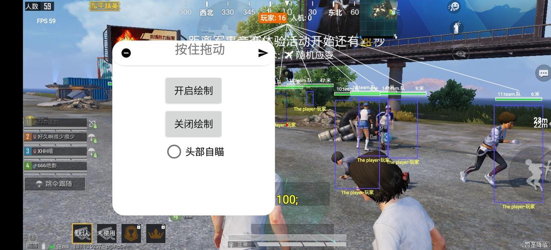 和平精英辅助【保时捷】