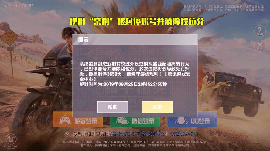 和平精英辅助【保时捷】