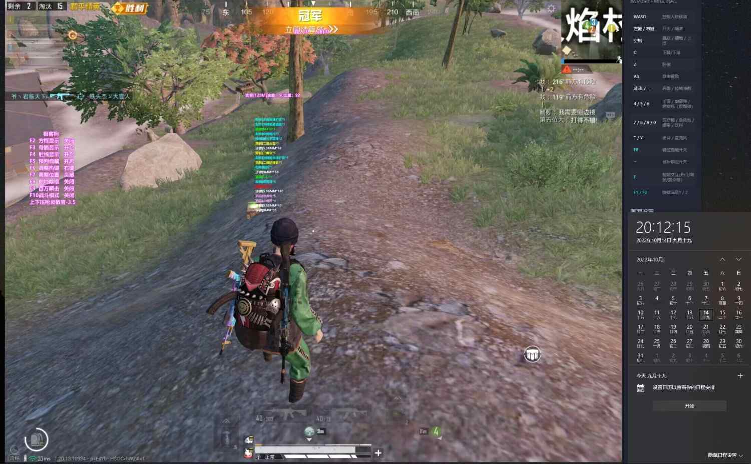 和平精英辅助【印度哥一体直装】✅稳定防封✅地铁逃生模式✅经典模式✅人物透视✅锁头自瞄✅盒子物资显示✅方框天线雷达